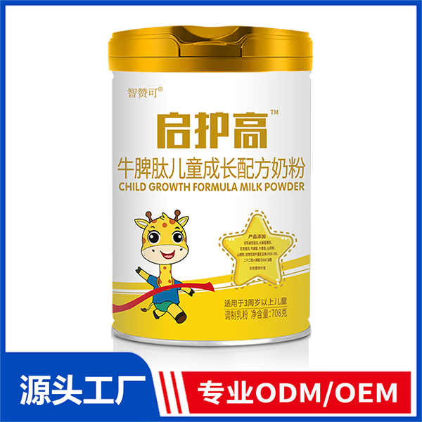 智贊可啟護(hù)高牛脾肽兒童成長(zhǎng)配方奶粉 OEM定制兒童奶粉代加工