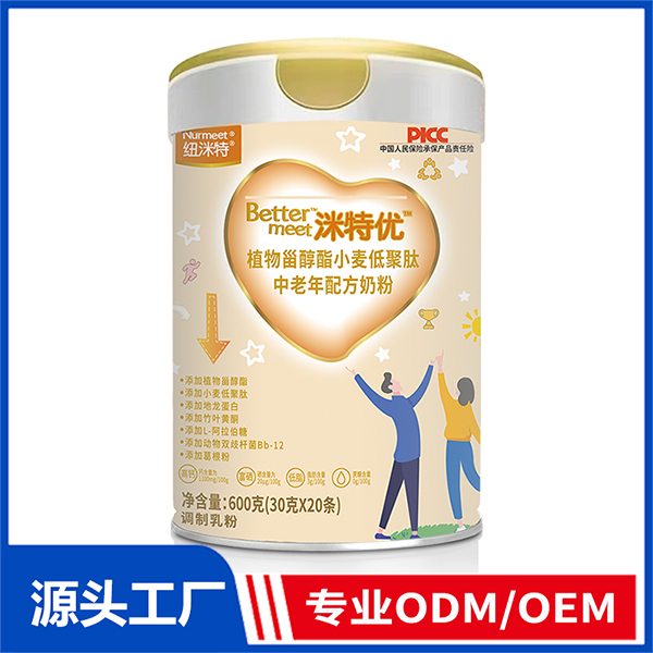 紐洣特洣特優(yōu)植物甾醇酯小麥低聚肽中老年配方奶粉OEM代加工