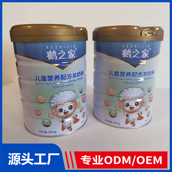 鶴之家兒童營養配方羊奶粉 OEM兒童奶粉 代加工羊奶粉牛奶粉