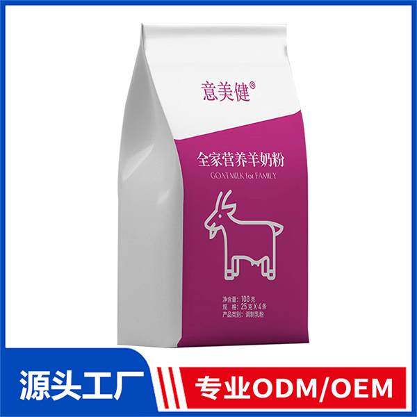 意美健全家營養(yǎng)羊奶粉袋裝100g 羊奶粉OEM代加工