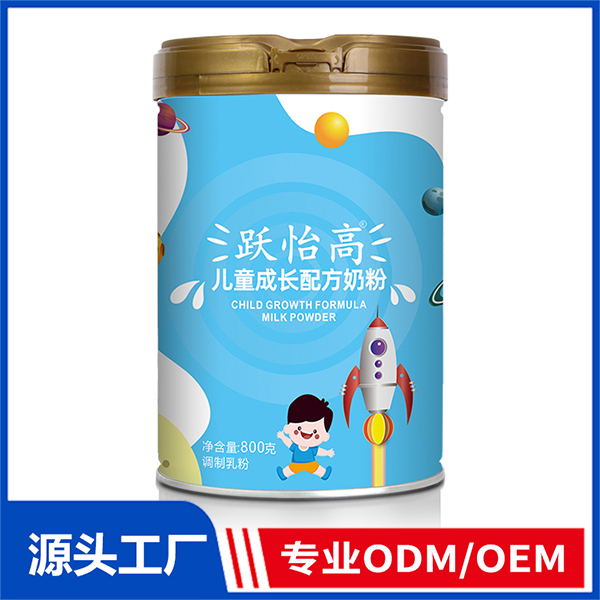 躍怡高兒童成長配方奶粉 OEM兒童奶粉代加工源頭廠家