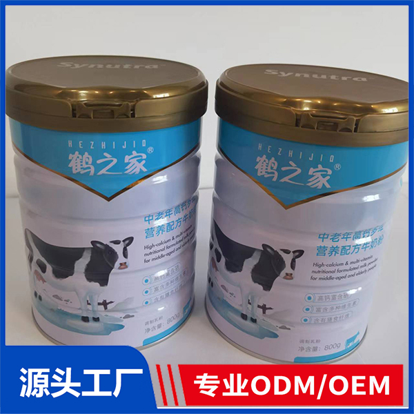 鶴之家中老年高鈣多維營養配方牛奶粉 OEM中老年奶粉 牛奶粉代加工