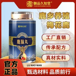 阜陽一沁堂藥業(yè)有限公司