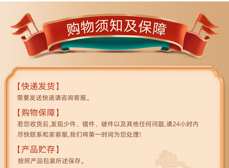 御草萬禾堂正品兒童寶寶不愛吃飯零食山楂膏兒童秋梨膏