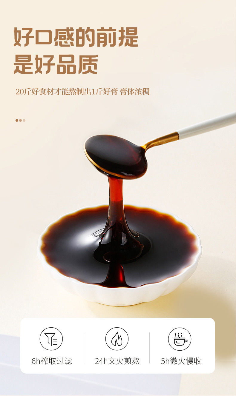 酸棗仁膏廠家批發古法熬制養生膏代加工300ml即食酸棗仁膏