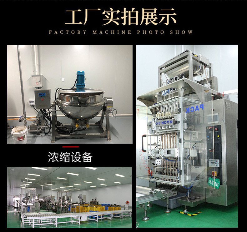 御草萬禾堂正品兒童寶寶不愛吃飯零食山楂膏兒童秋梨膏