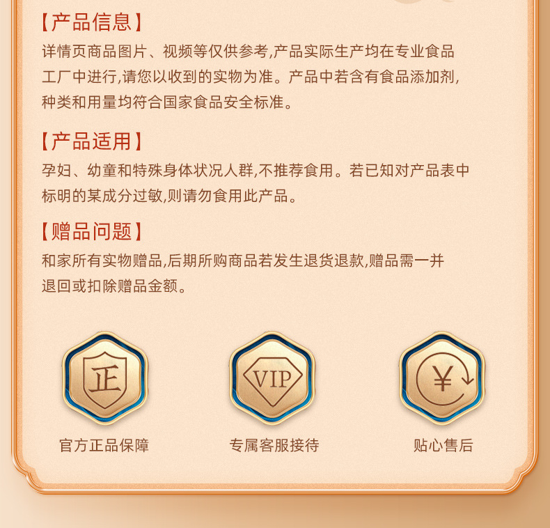 御草萬禾堂正品兒童寶寶不愛吃飯零食山楂膏兒童秋梨膏