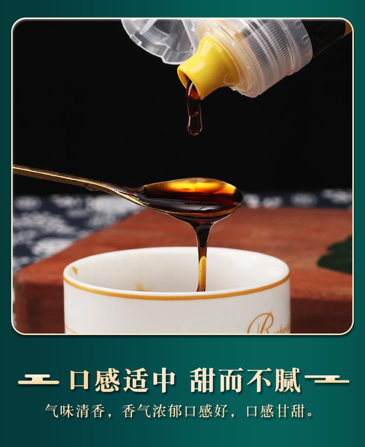 枇杷秋梨膏 枇杷果膏 純梨膏九只小梨雪梨膏擠壓口枇杷秋梨膏