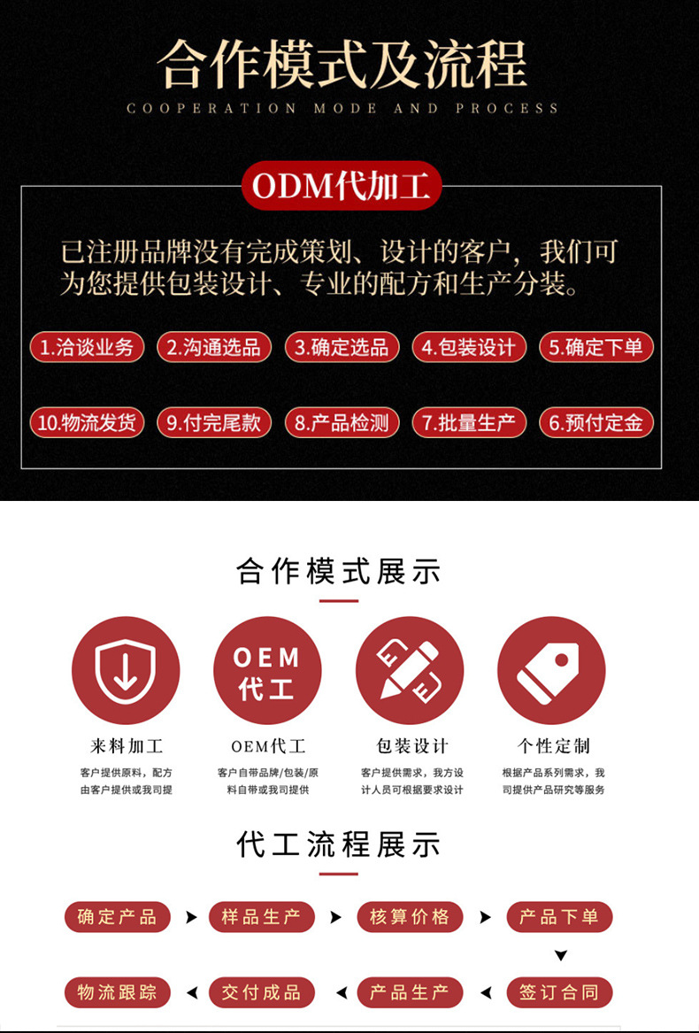 御草萬禾堂正品兒童寶寶不愛吃飯零食山楂膏兒童秋梨膏
