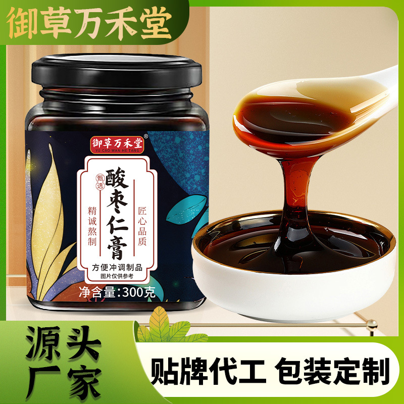 酸棗仁膏廠家批發古法熬制養生膏代加工300ml即食酸棗仁膏