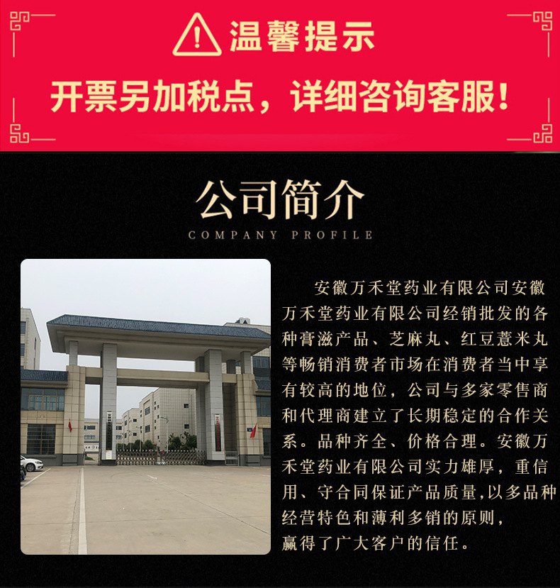 御草萬禾堂正品兒童寶寶不愛吃飯零食山楂膏兒童秋梨膏