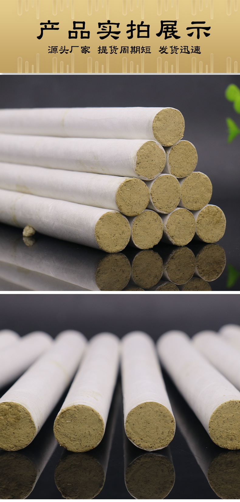 15:1陳艾金絲艾條艾絨艾灸條溫灸條艾草條散裝家用