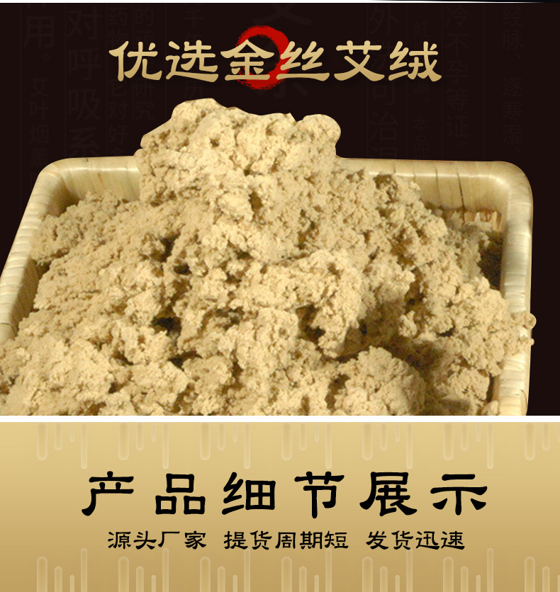 15:1陳艾金絲艾條艾絨艾灸條溫灸條艾草條散裝家用