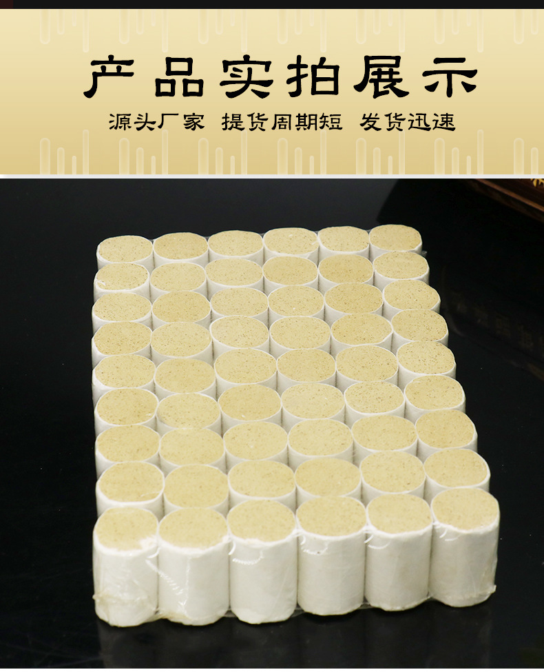 10:1陳年艾絨柱艾灸柱艾柱條陳艾艾柱金絲散裝艾絨柱