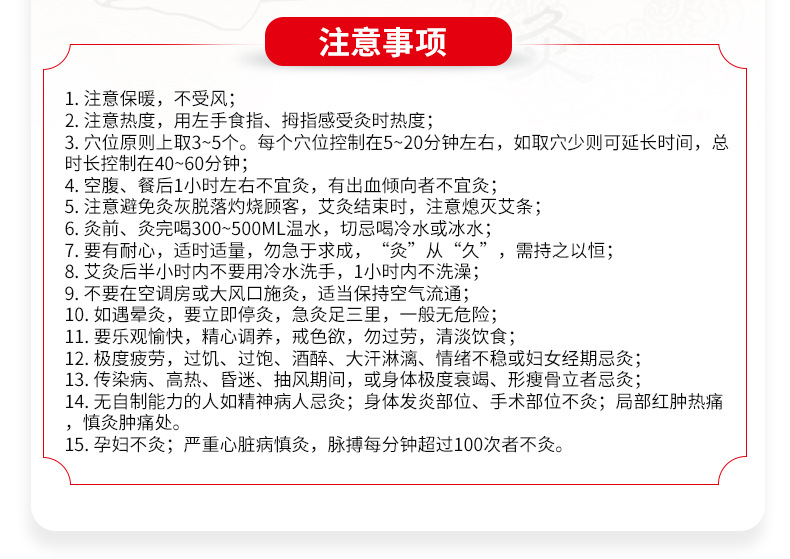 南陽廠家5:1艾柱 五年陳艾條艾柱54粒 艾灸柱艾絨柱蒲團 艾柱批發