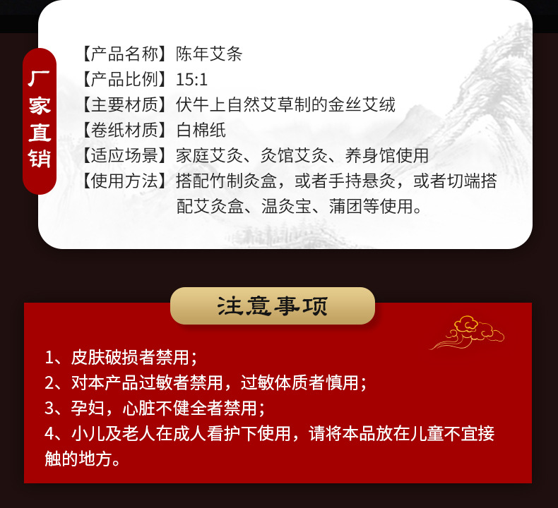 15:1陳艾金絲艾條艾絨艾灸條溫灸條艾草條散裝家用