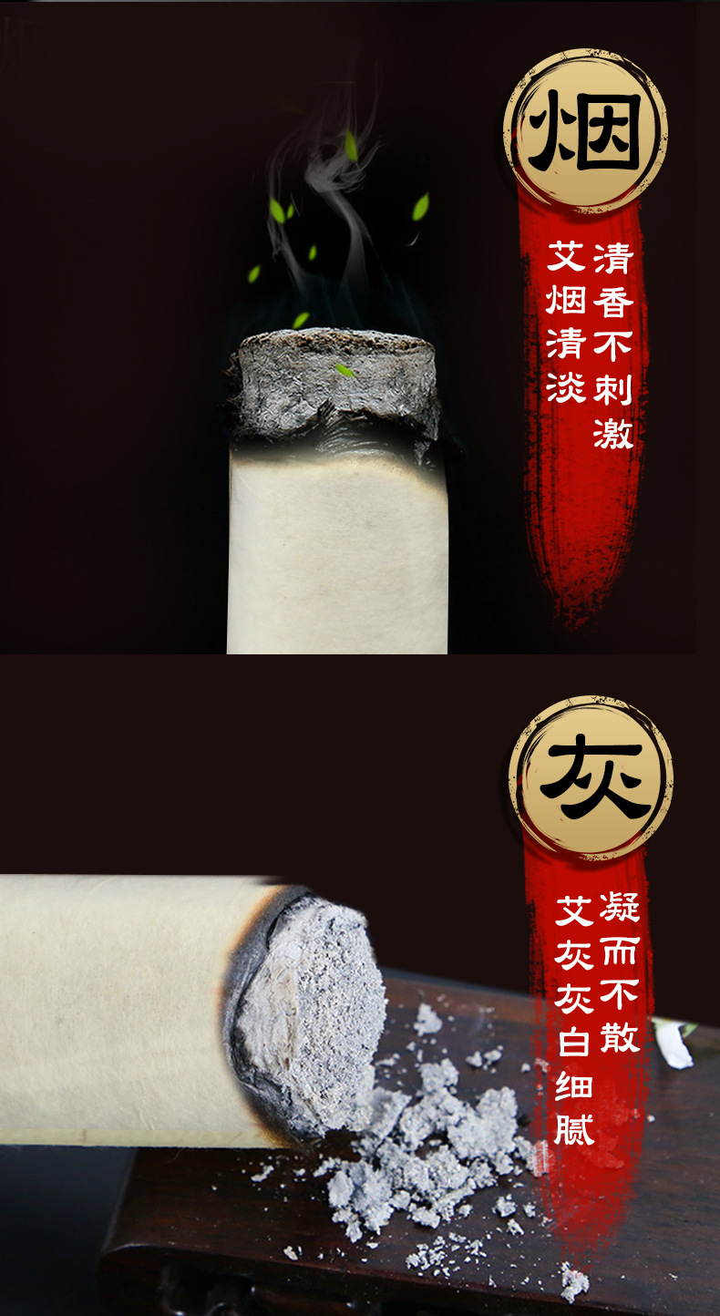 15:1陳艾金絲艾條艾絨艾灸條溫灸條艾草條散裝家用