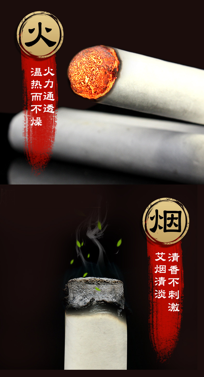 20:1艾絨條艾灸溫灸條艾草條陳年艾條 艾煙清淡散裝批發