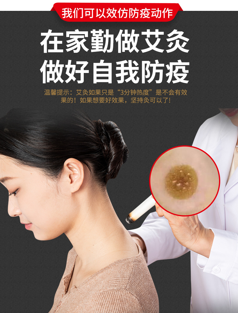 南陽廠家5:1艾柱 五年陳艾條艾柱54粒 艾灸柱艾絨柱蒲團 艾柱批發