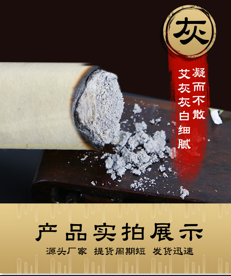 20:1艾絨條艾灸溫灸條艾草條陳年艾條 艾煙清淡散裝批發