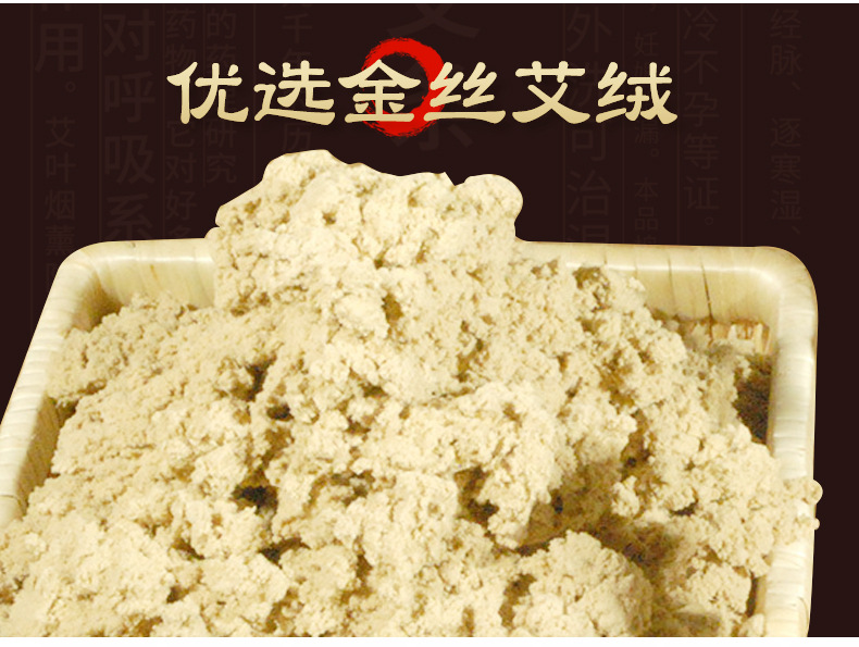 10:1陳年艾絨柱艾灸柱艾柱條陳艾艾柱金絲散裝艾絨柱