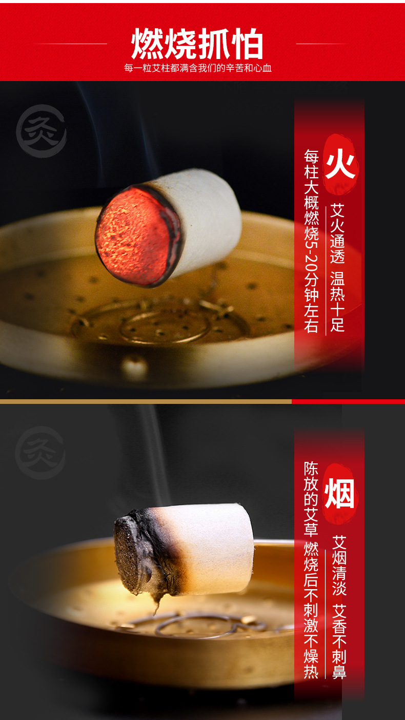 南陽廠家5:1艾柱 五年陳艾條艾柱54粒 艾灸柱艾絨柱蒲團 艾柱批發