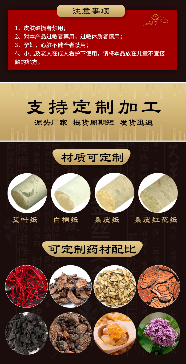10:1陳年艾條純艾艾柱艾絨艾灸條艾草條熏家用艾葉艾灸棒廠家批發