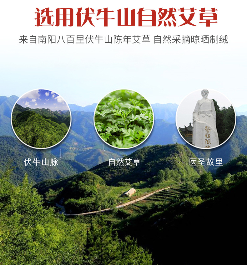 廠家批發聚能灸現貨供應艾艾粒艾灸加粗艾灸貼支持貼標分銷代發