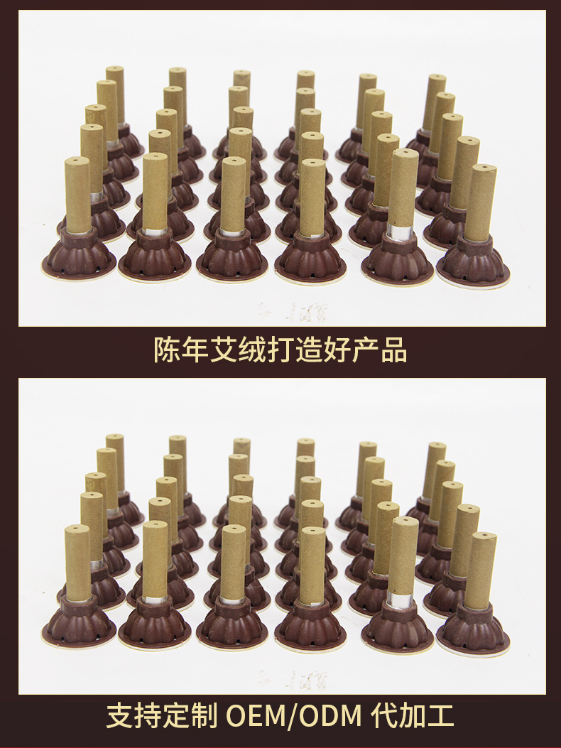 廠家批發聚能灸現貨供應艾艾粒艾灸加粗艾灸貼支持貼標分銷代發