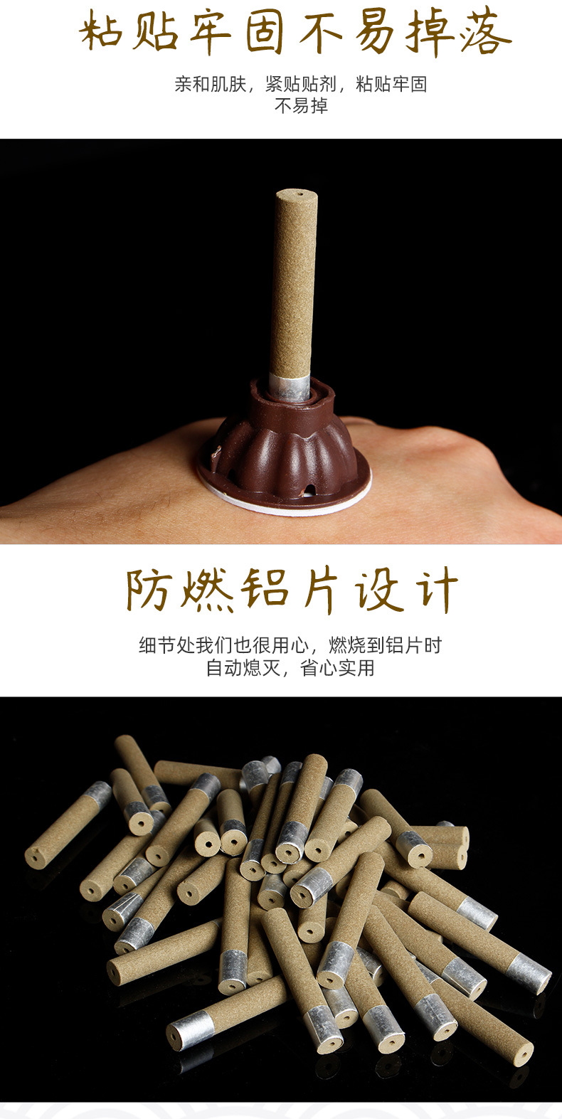 艾艾灸 艾艾蘄艾貼艾灸貼艾灸艾柱廠家直銷艾燭艾柱艾灸條60個/盒