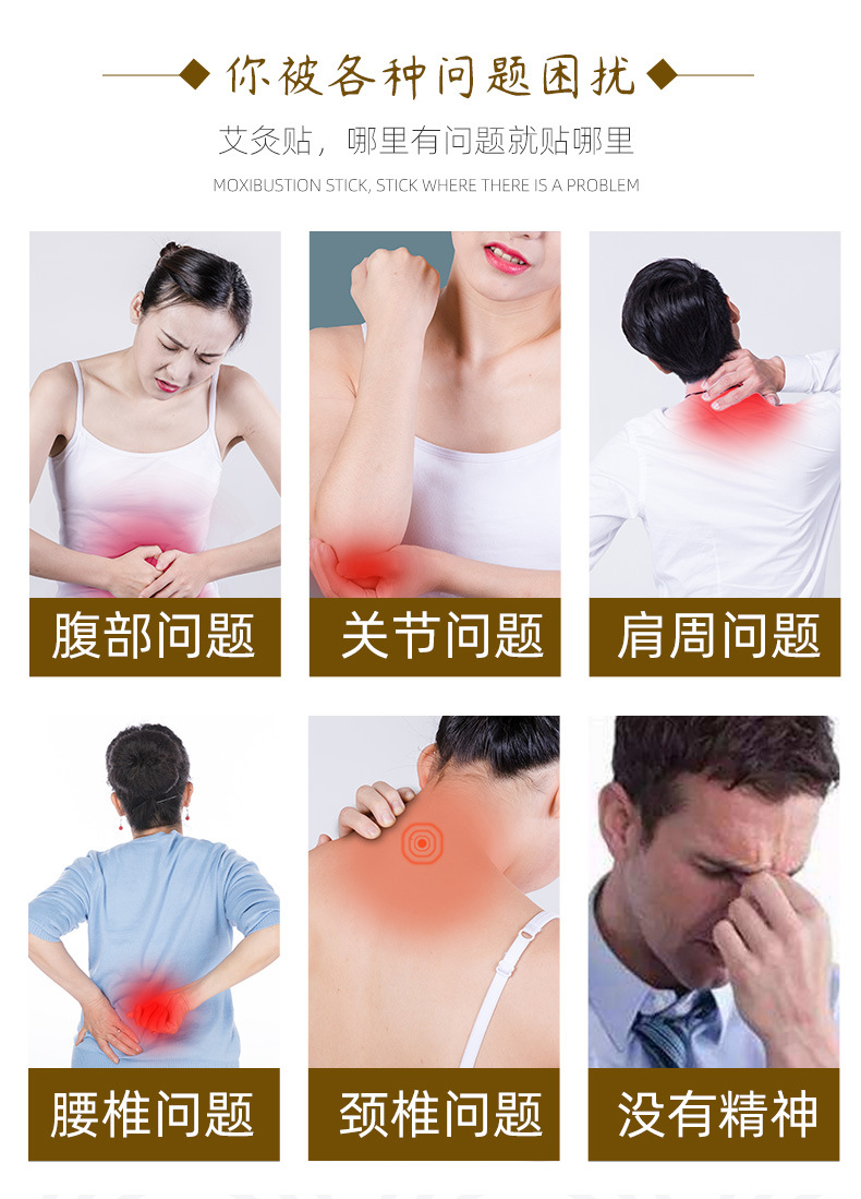 艾艾灸 艾艾蘄艾貼艾灸貼艾灸艾柱廠家直銷艾燭艾柱艾灸條60個/盒