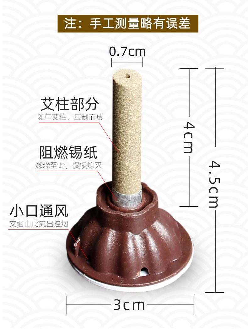 艾艾灸 艾艾蘄艾貼艾灸貼艾灸艾柱廠家直銷艾燭艾柱艾灸條60個/盒