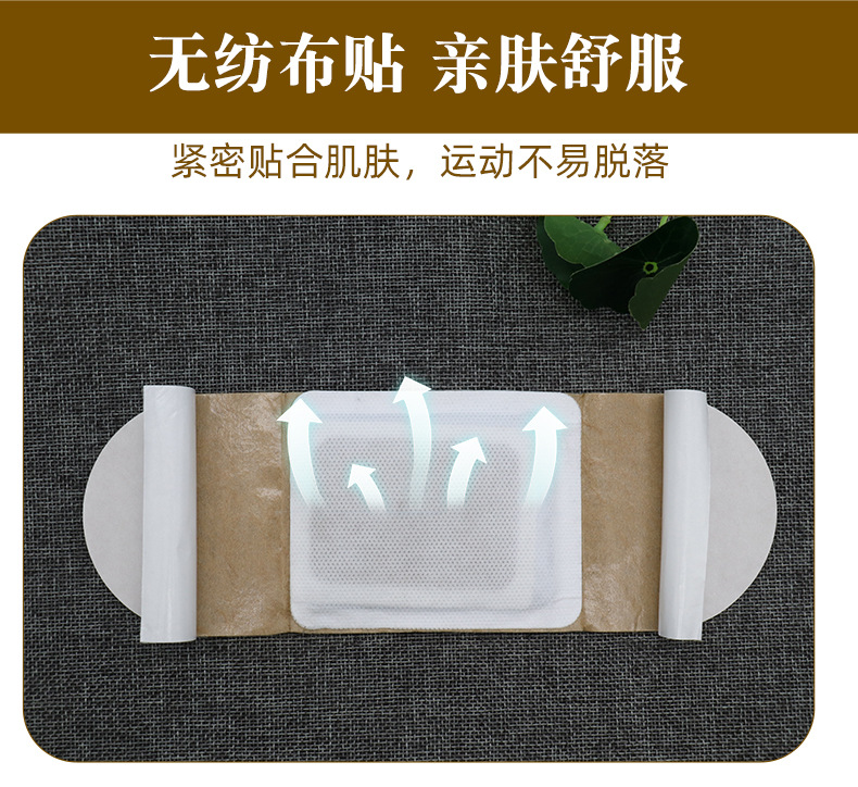 發熱貼艾灸貼廠家批發 艾灸貼溫灸貼 熱敷艾草艾葉溫灸貼 自發熱