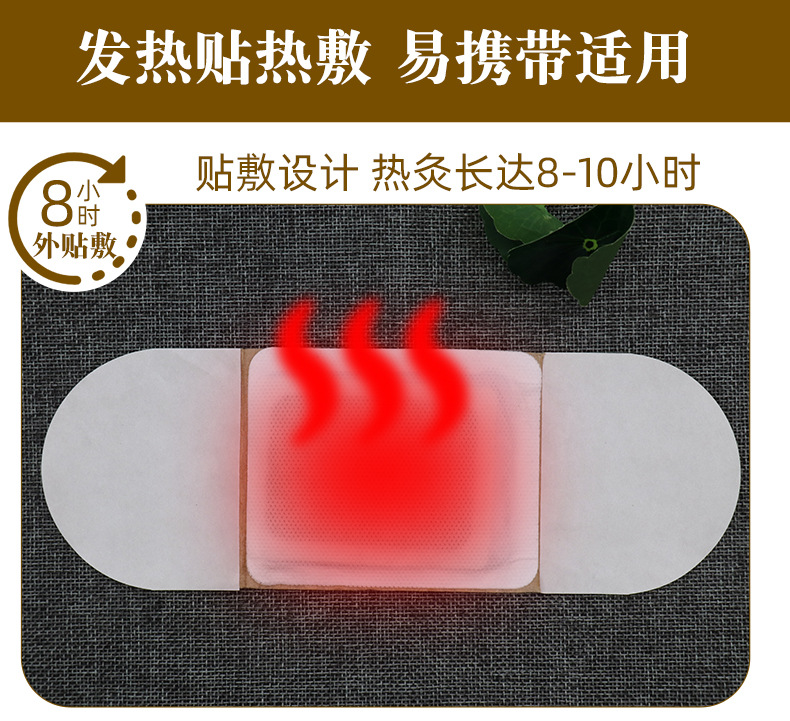 發熱貼艾灸貼廠家批發 艾灸貼溫灸貼 熱敷艾草艾葉溫灸貼 自發熱