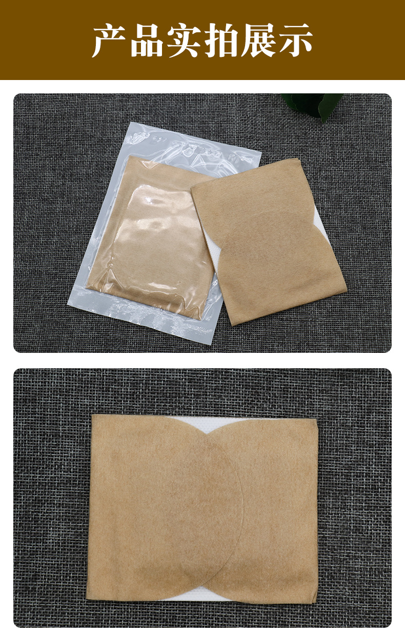 發熱貼艾灸貼廠家批發 艾灸貼溫灸貼 熱敷艾草艾葉溫灸貼 自發熱