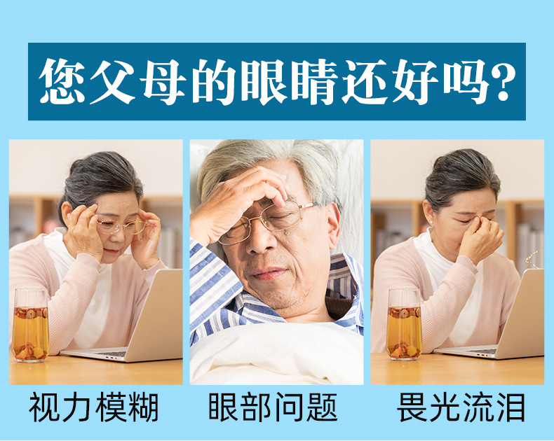 艾草護眼貼艾草眼貼 批發艾草眼貼20貼袋盒廠家批發 蒸汽眼罩