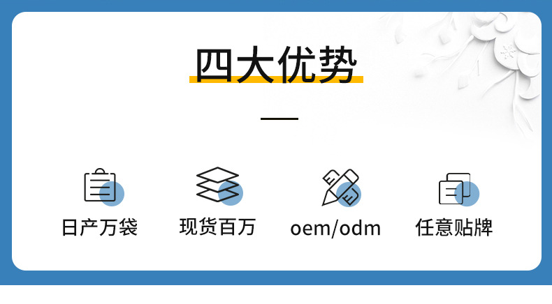 現貨批發血肽固體飲料小分子肽血訓話營活性肽升級睡眠 血肽