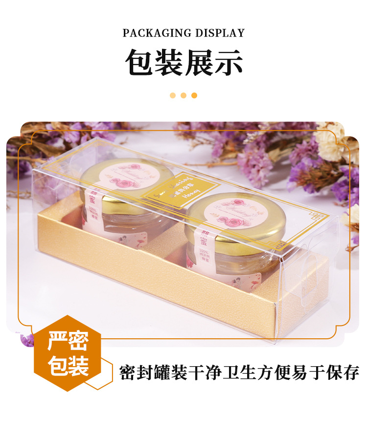 小瓶蜂蜜盒裝喜蜜結婚伴手禮兩瓶裝28g婚禮純正婚禮伴手禮