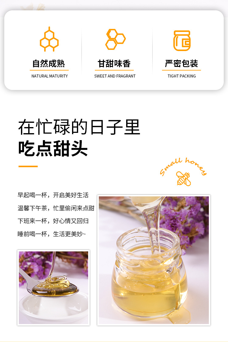 小瓶蜂蜜盒裝喜蜜結婚伴手禮兩瓶裝28g婚禮純正婚禮伴手禮