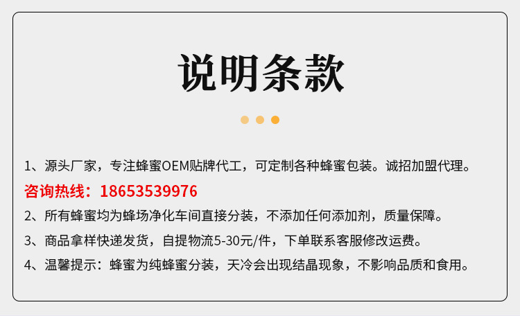 小瓶蜂蜜盒裝喜蜜結婚伴手禮兩瓶裝28g婚禮純正婚禮伴手禮