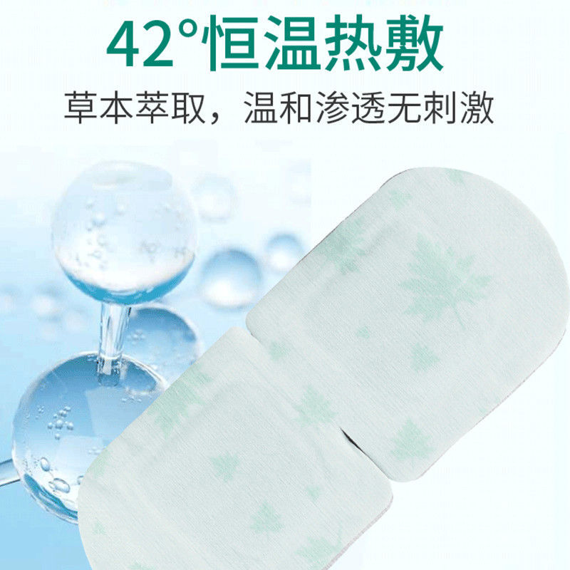 熱敷蒸汽眼罩艾草眼貼 艾灸貼艾葉發(fā)熱貼 艾草 貼 陽廠家批發(fā)舒