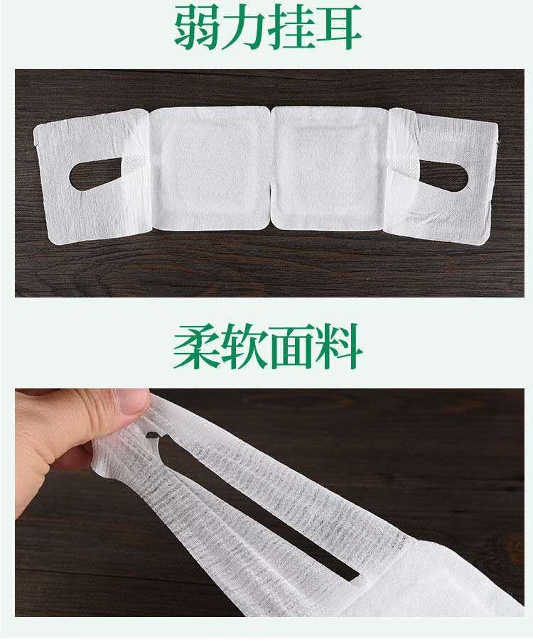 熱敷蒸汽眼罩艾草眼貼 艾灸貼艾葉發(fā)熱貼 艾草 貼 陽廠家批發(fā)舒