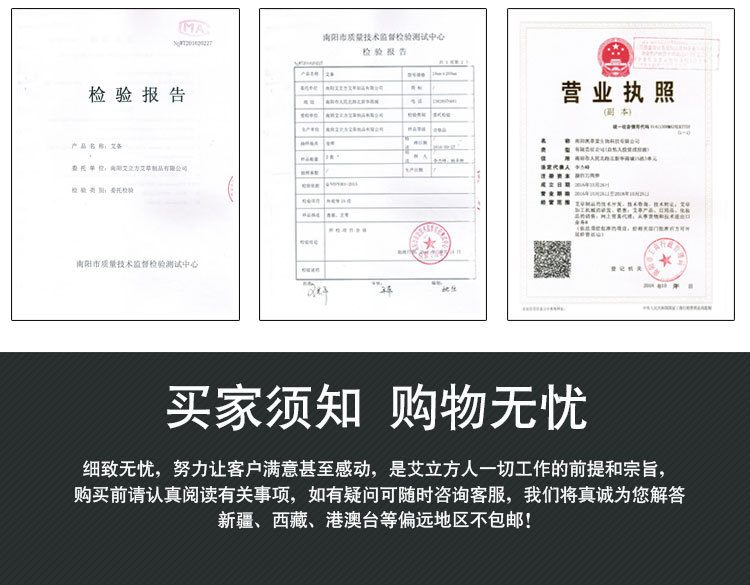 本草泡腳藥包足浴包沐浴包每盒30袋艾草足浴艾絨泡腳粉艾草養生