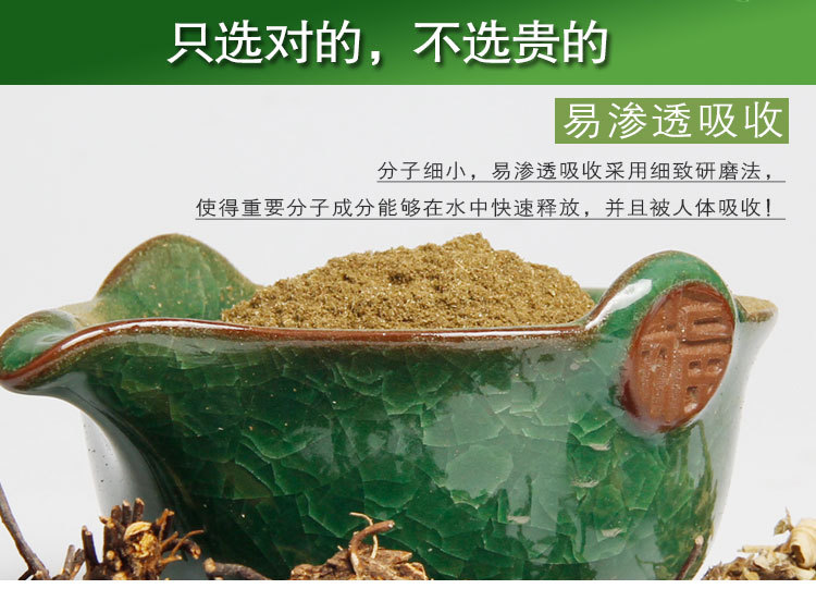 本草泡腳藥包足浴包沐浴包每盒30袋艾草足浴艾絨泡腳粉艾草養生