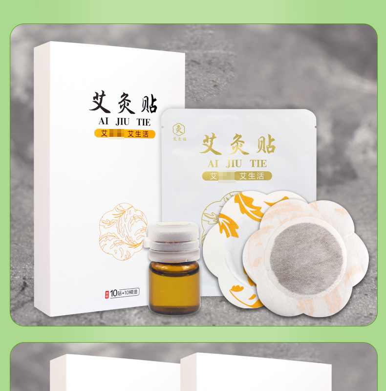 艾艾灸發(fā)熱貼 精油熱敷暖貼身體多部位用廠家批發(fā) 發(fā)熱艾灸貼艾貼