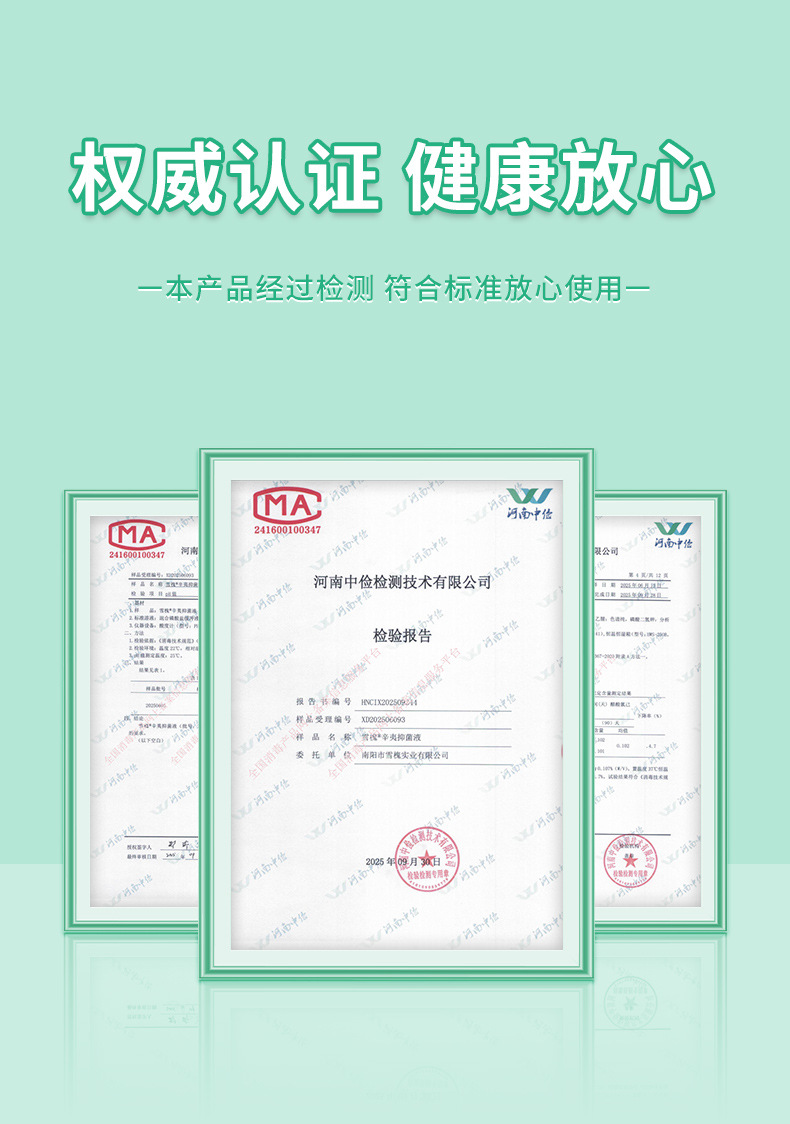 雪槐蒼耳子濞舒噴劑舒緩鼻干鼻癢鼻通噴霧劑通竅舒鼻液辛夷抑菌液