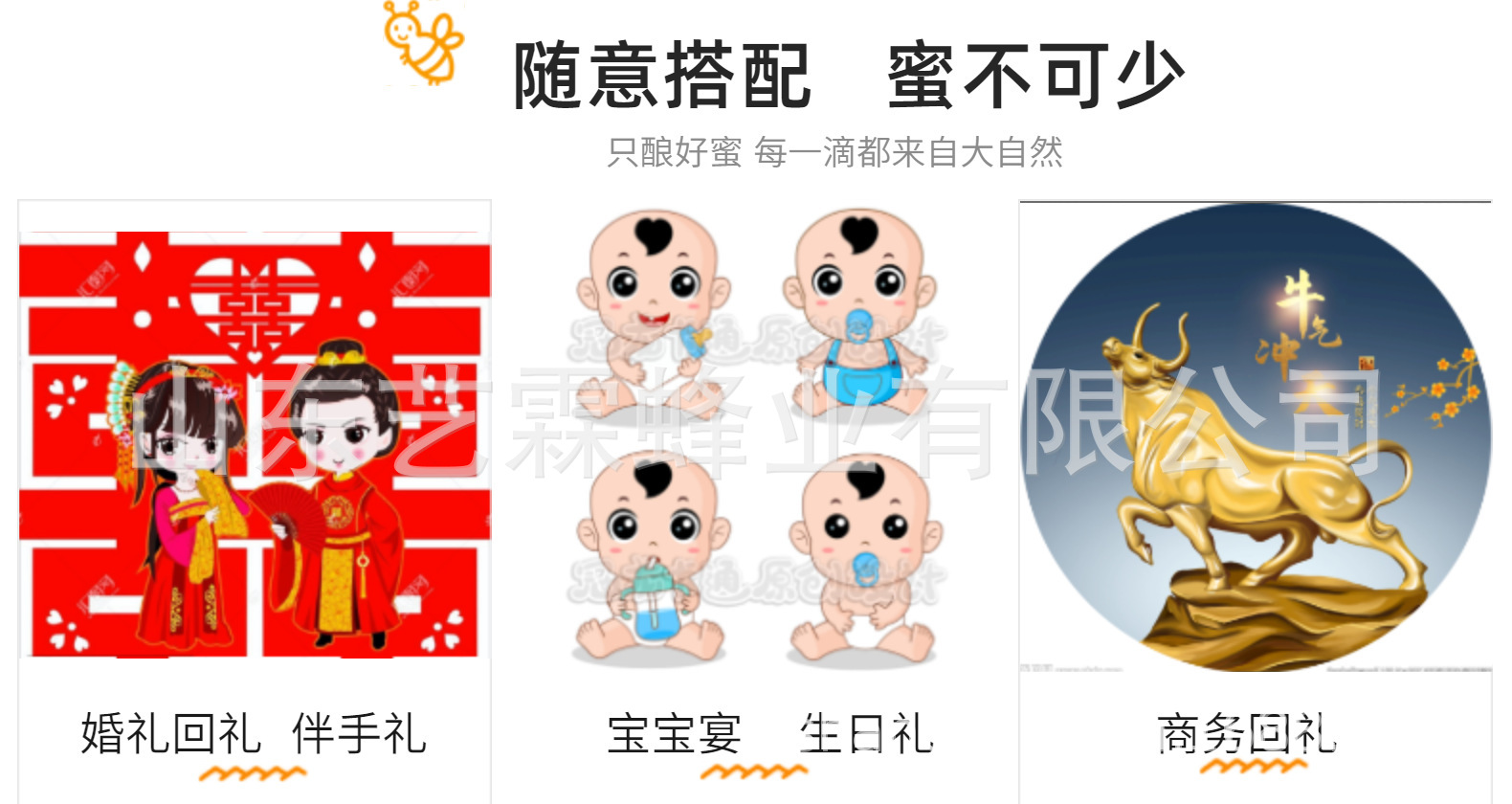 結婚小罐50g喜蜜新婚鉆石禮盒伴娘伴手禮蜂蜜百花蜜喜糖喜禮優選
