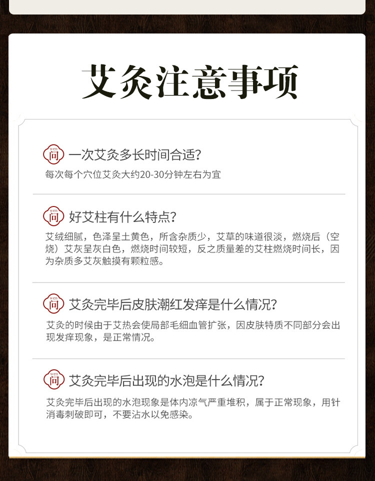 艾立方金艾條五年陳艾草廠家批發陳艾絨艾灸條非蘄艾艾段艾條保健