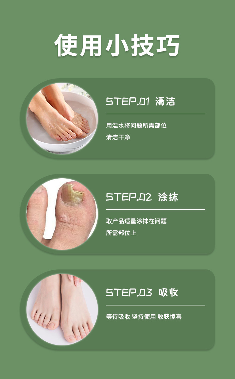 香港大藥房甲周型液灰甲康保健液去壞甲厚甲亮灰指甲液灰甲去甲