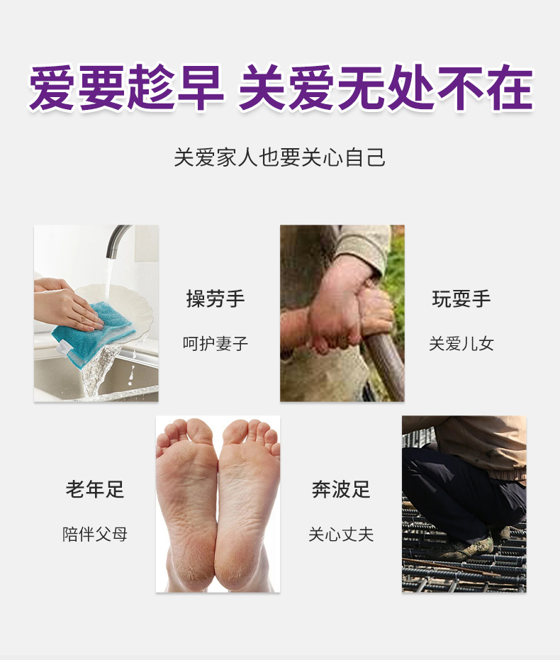 安井川藥業凍瘡膏手足修護保健膏手足干裂腳跟凍潤膚霜馬油護手霜